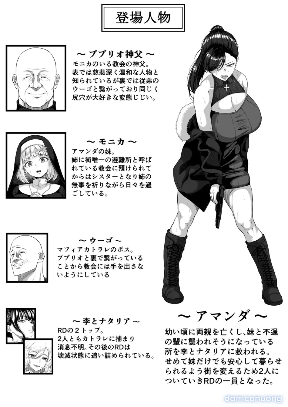 Shiriana Benjo Kaisan 