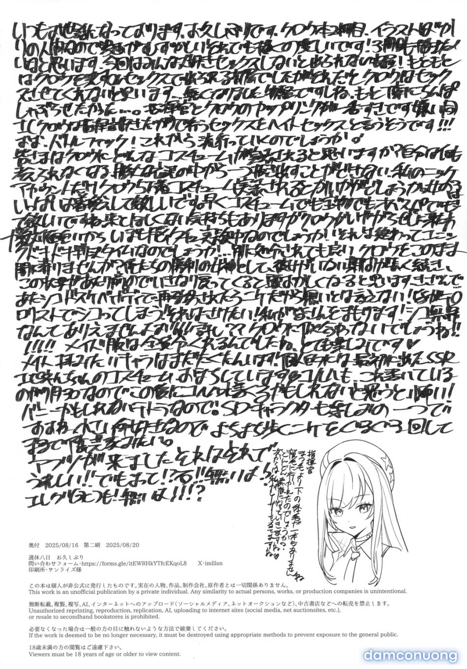 Icha Love Sex Shinai to Derarenai Heya 