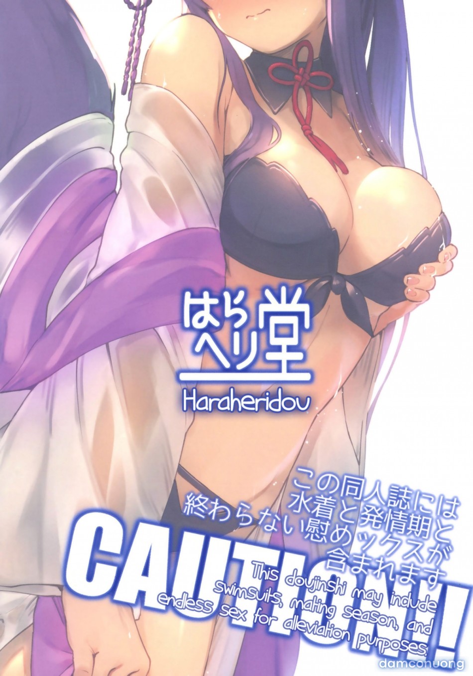 Yuel Mặc Bộ Đồ Bơi Và Cơn Động Dục (Granblue Fantasy) 