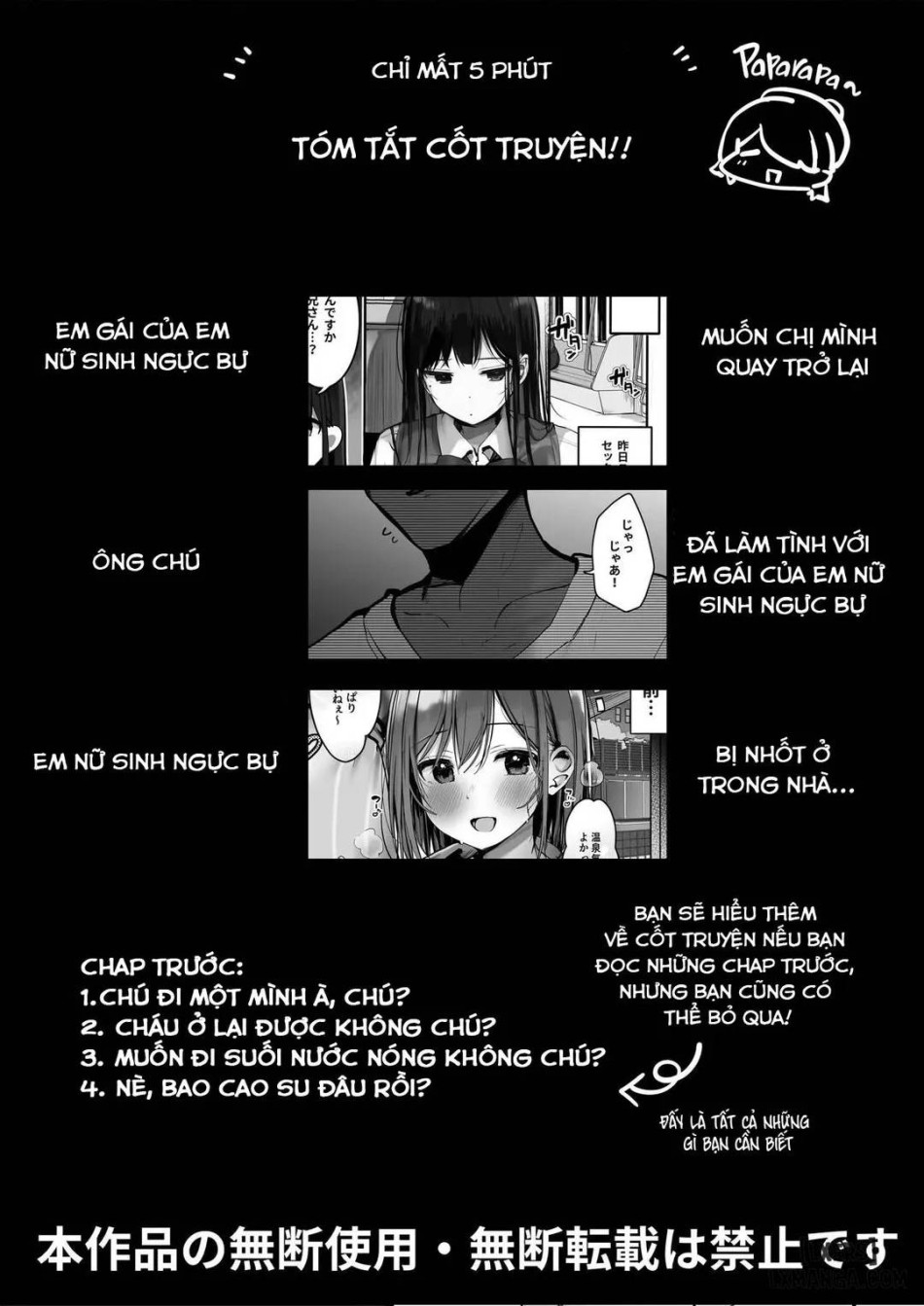 Ano, Mou Ikkai Shimasen ka...? 