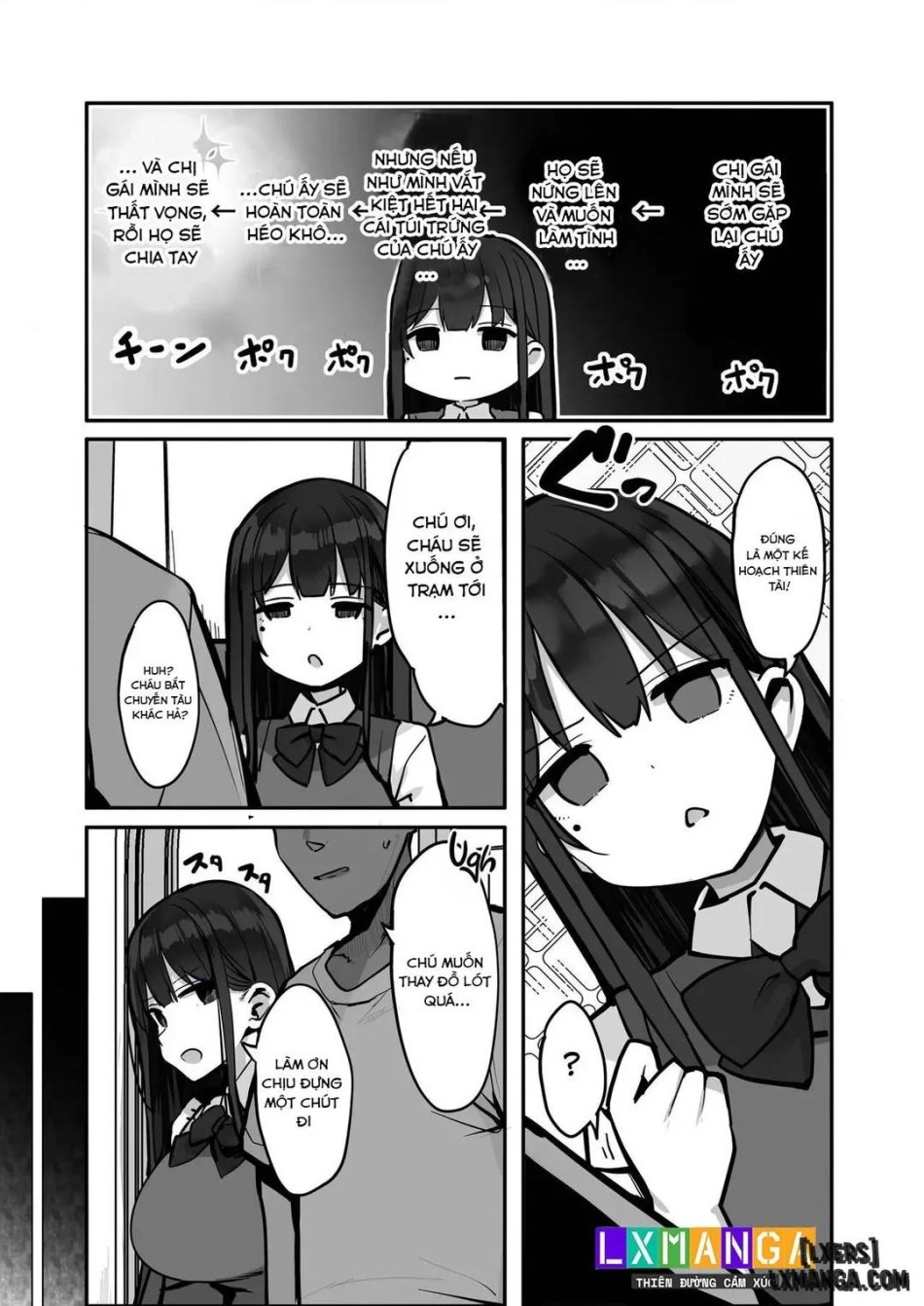 Ano, Mou Ikkai Shimasen ka...? 