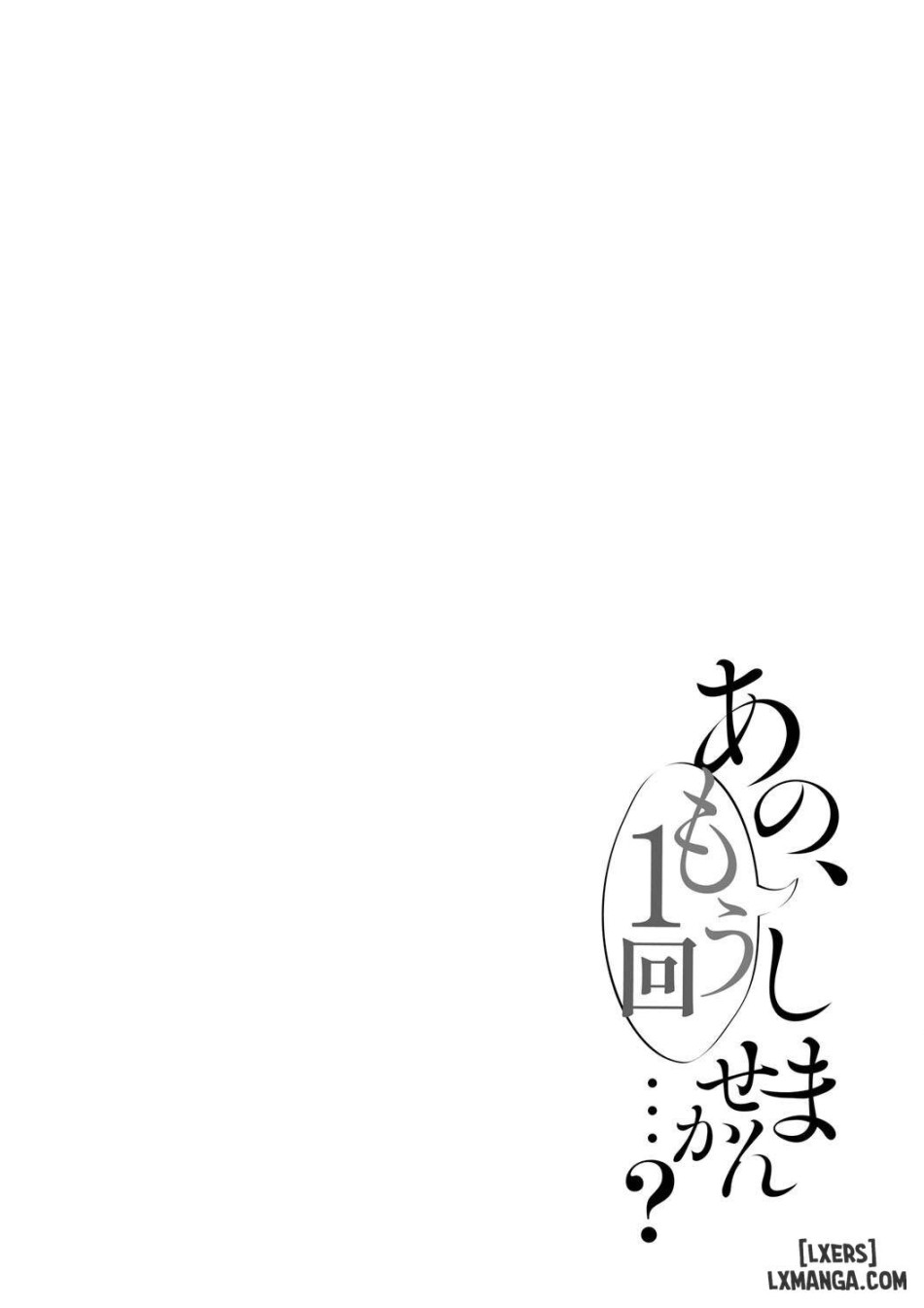Ano, Mou Ikkai Shimasen ka...? 