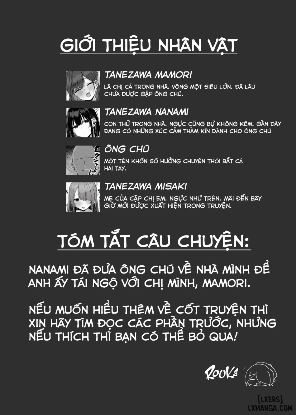 Ano, Mou Ikkai Shimasen ka...? 
