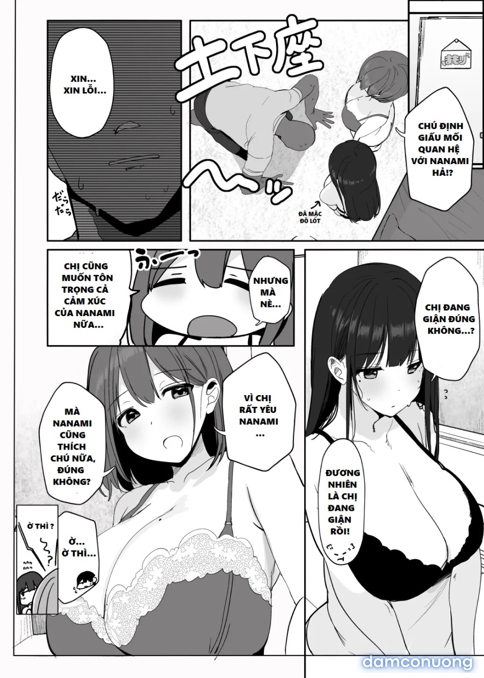 Ano, Mou Ikkai Shimasen ka...? 