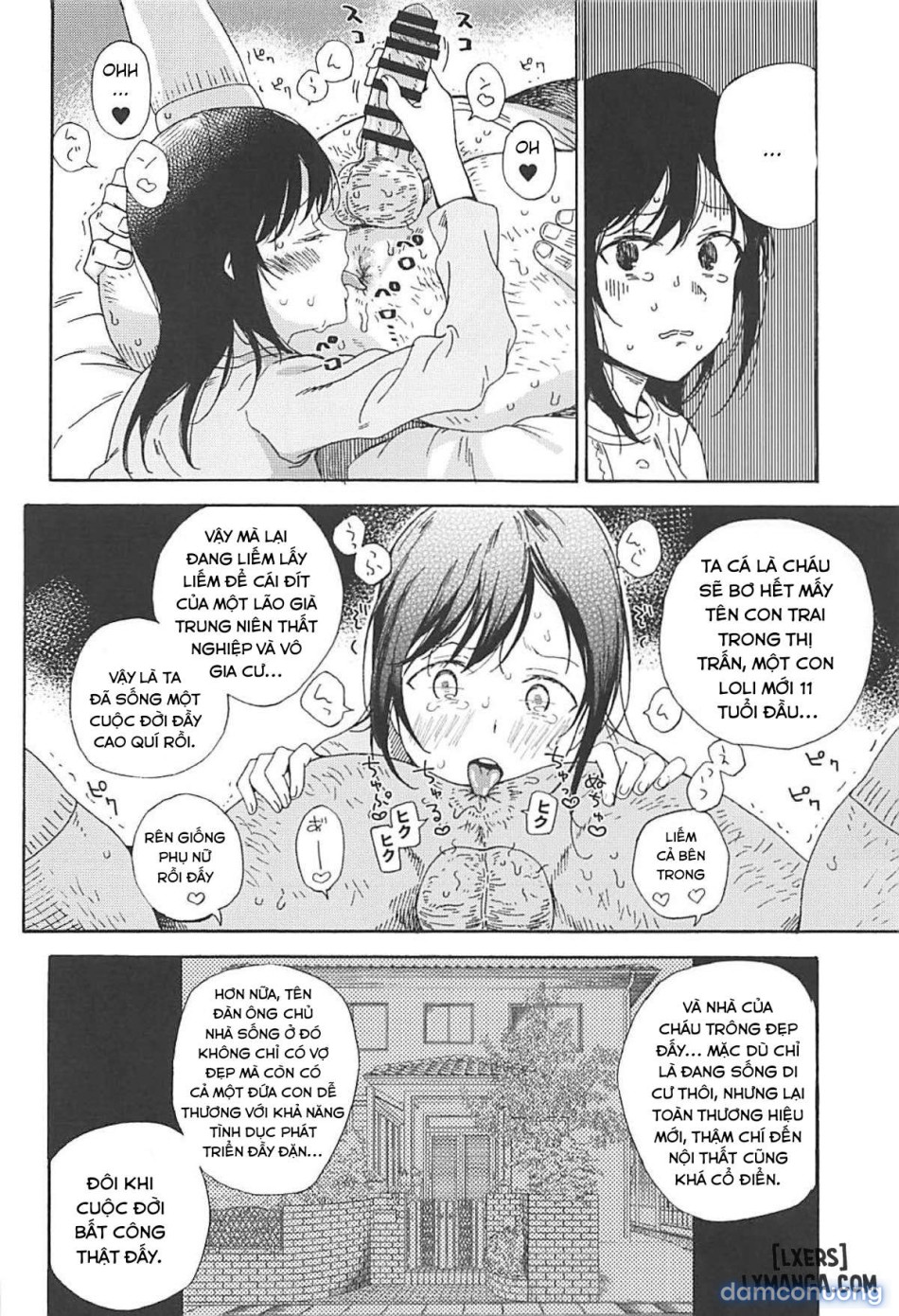 Jian Biyori 2 
