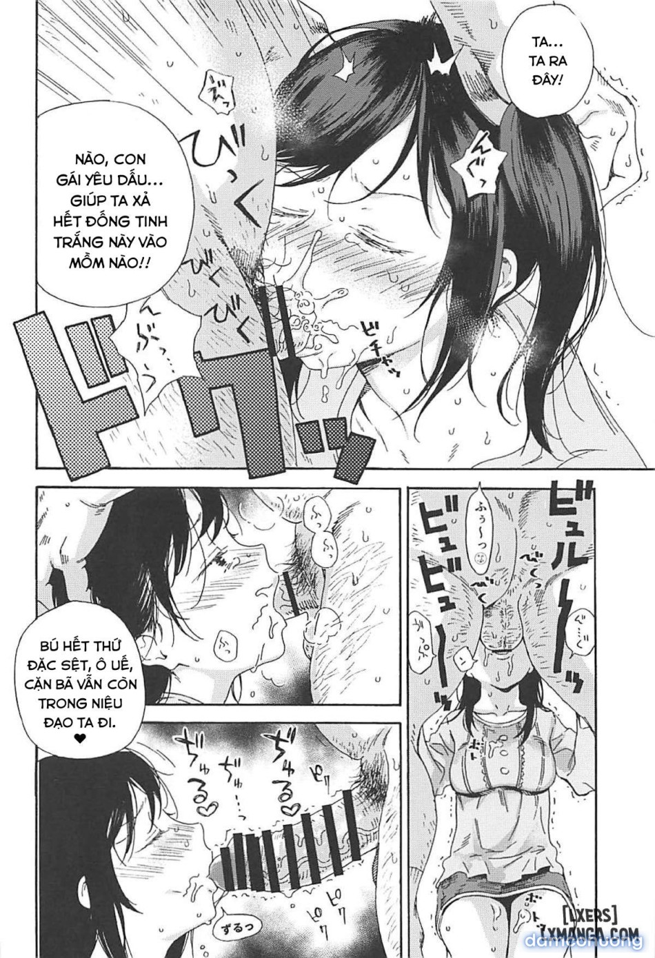 Jian Biyori 2 