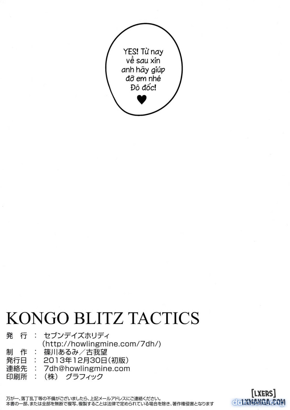 KONGO BLITZ TACTICS 