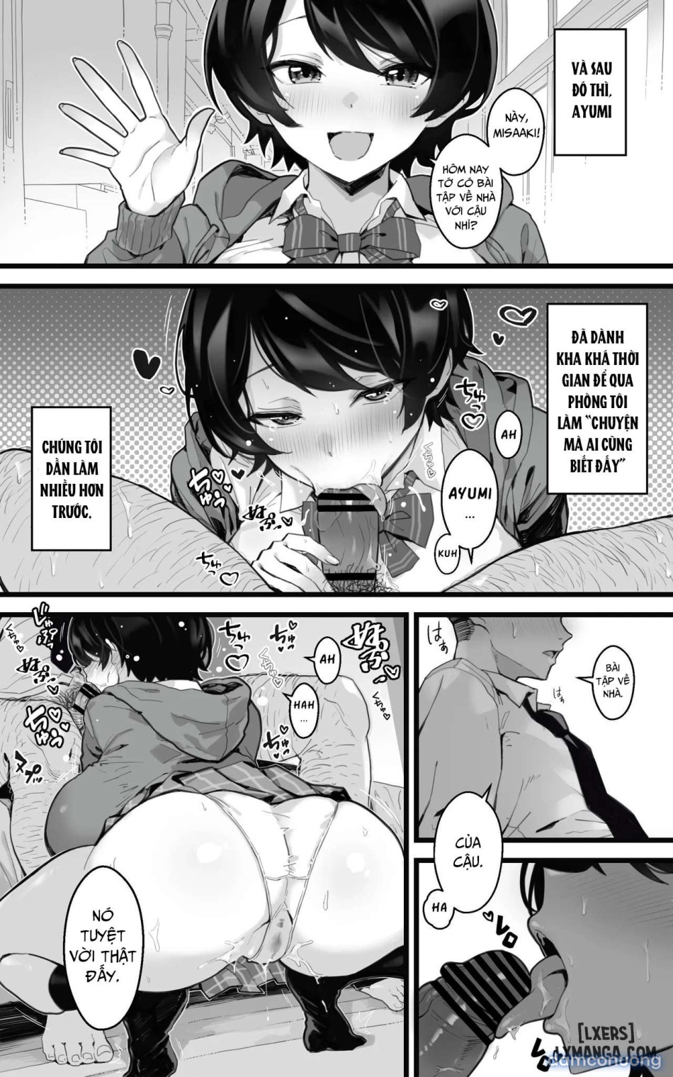 Muchimuchi Osananajimi ~ Kimi to Berochuu to Nakadashi to Paipan 