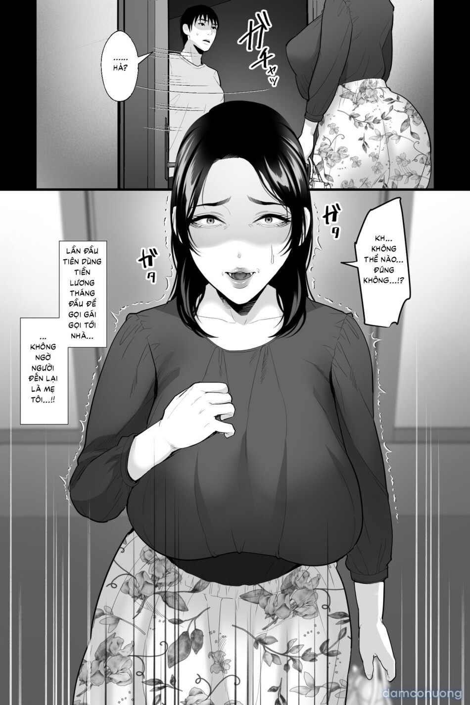 Tarachime no Niku Tsubo 