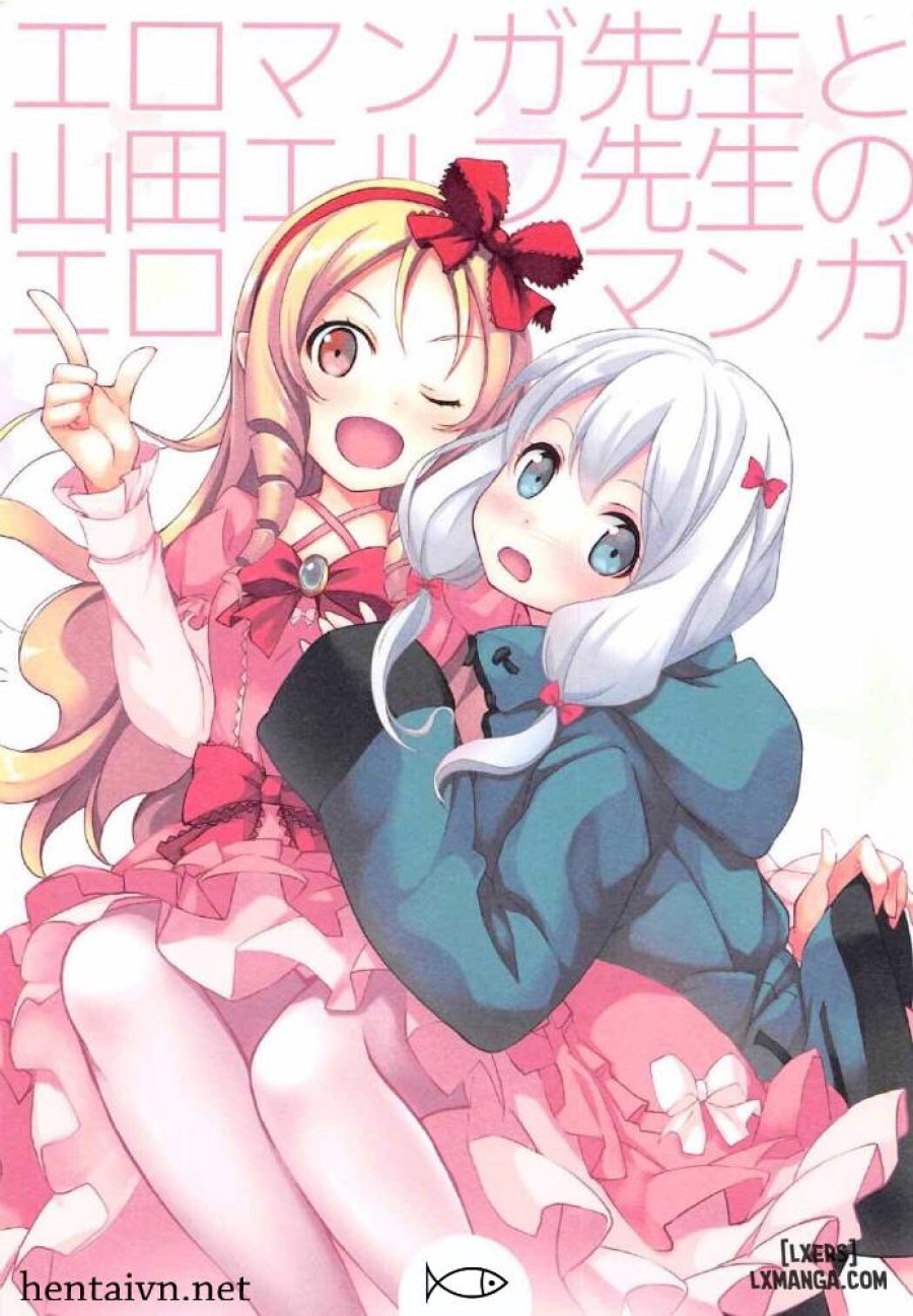 Eromanga Sensei to Yamada Elf Sensei no Eromanga 