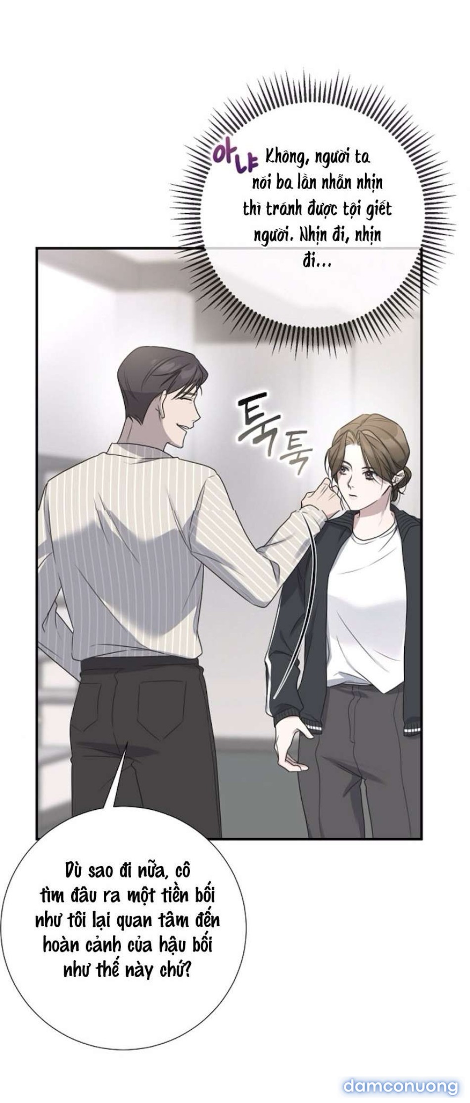 〖18+〗- Chiếm Đoạt 