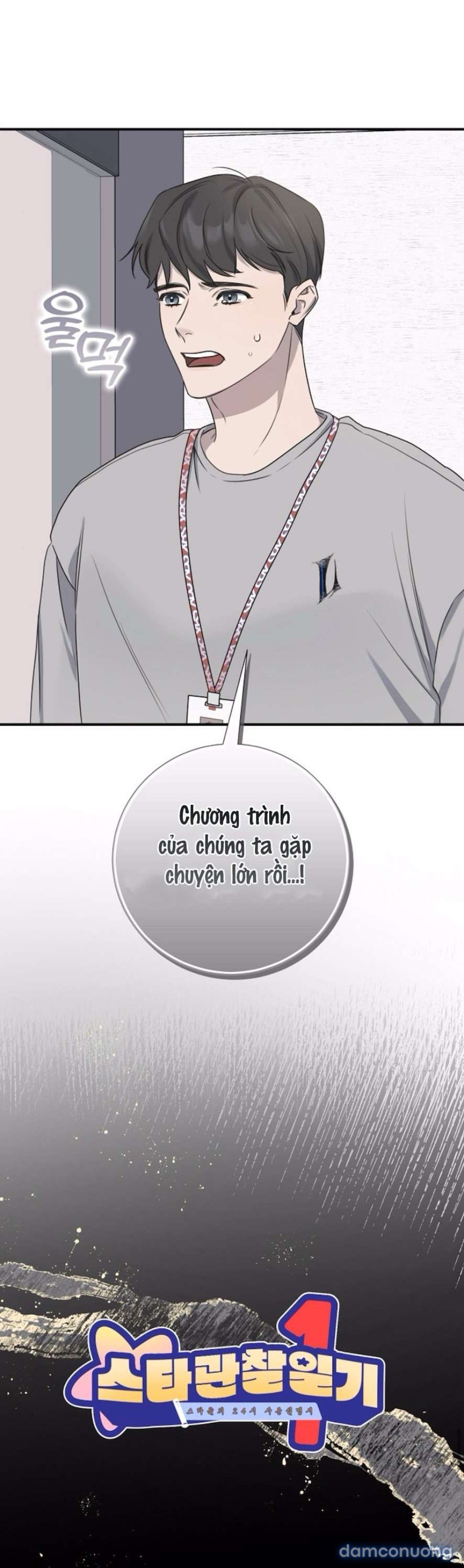 〖18+〗- Chiếm Đoạt 