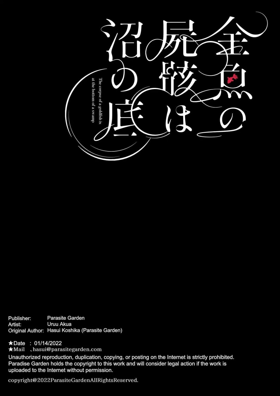 [ 18 + ] Tuyển Tập Oneshot Manga Bạo 