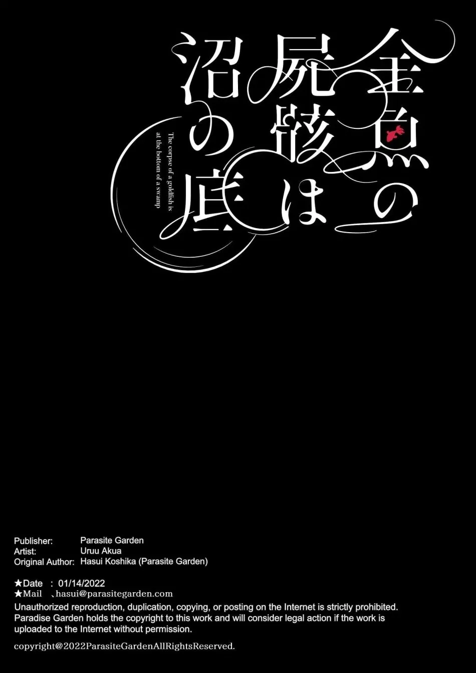 [ 18 + ] Tuyển Tập Oneshot Manga Bạo 
