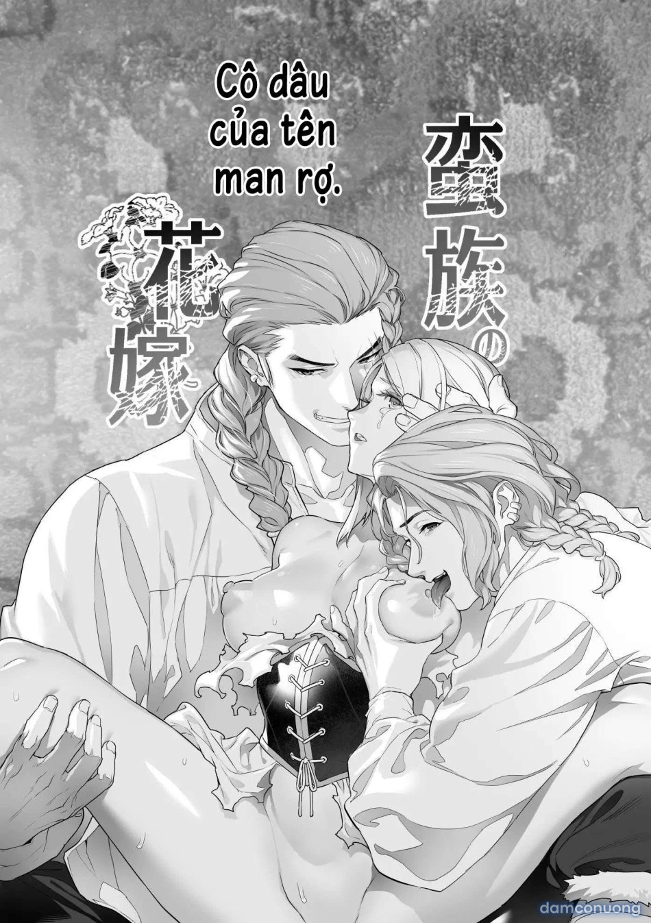 [ 18 + ] Tuyển Tập Oneshot Manga Bạo 