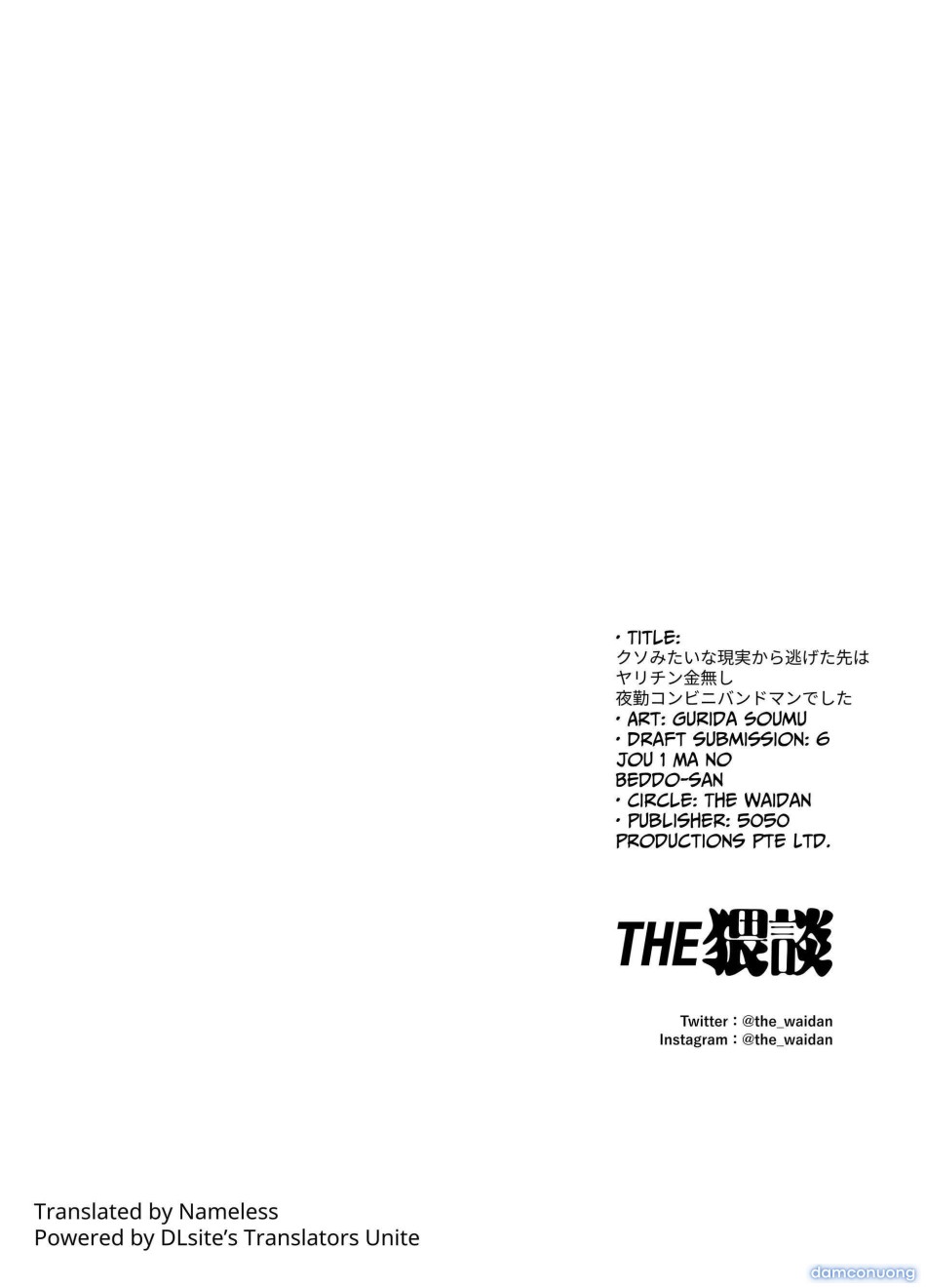 [ 18 + ] Tuyển Tập Oneshot Manga Bạo 