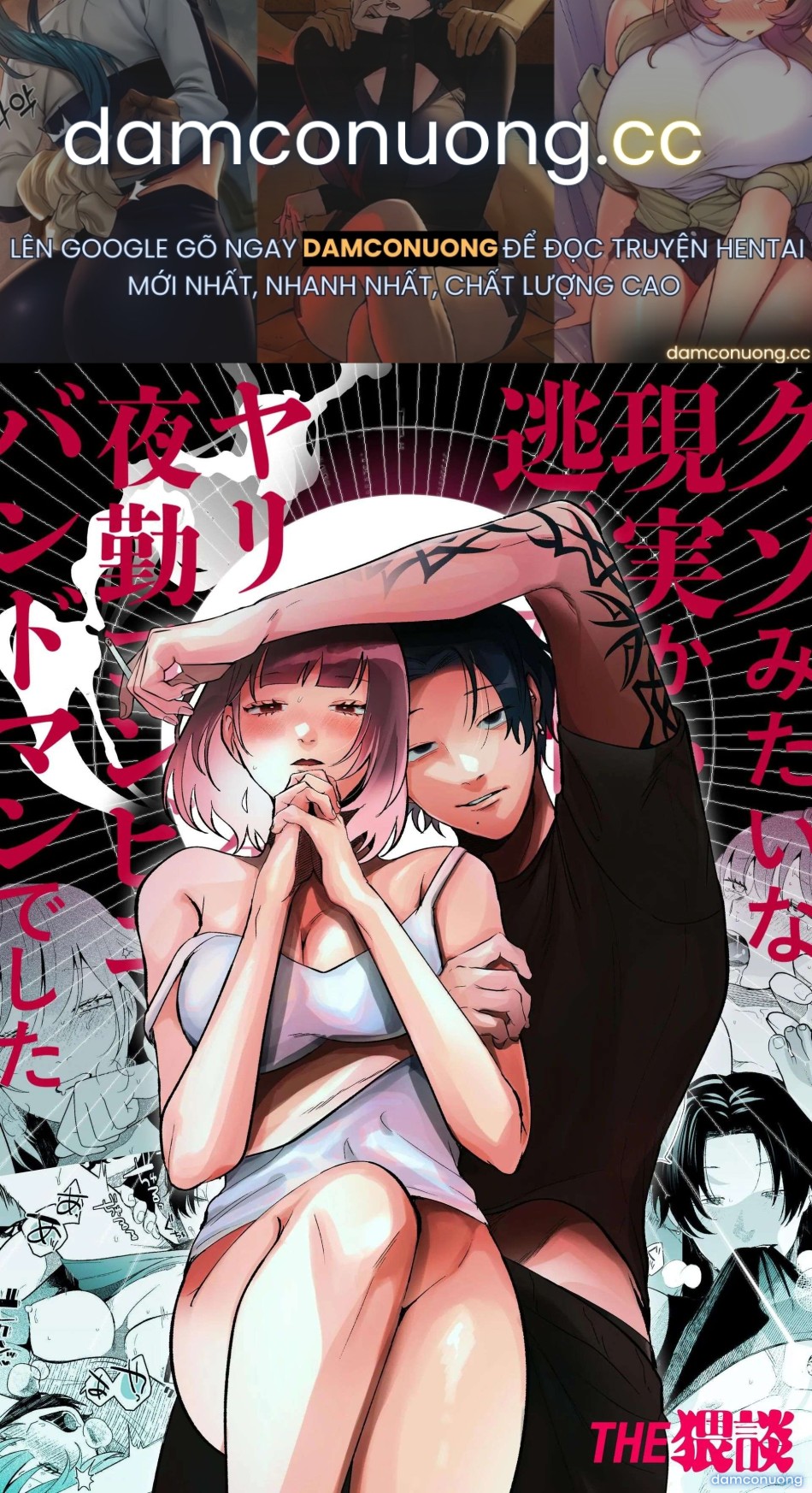 [ 18 + ] Tuyển Tập Oneshot Manga Bạo 