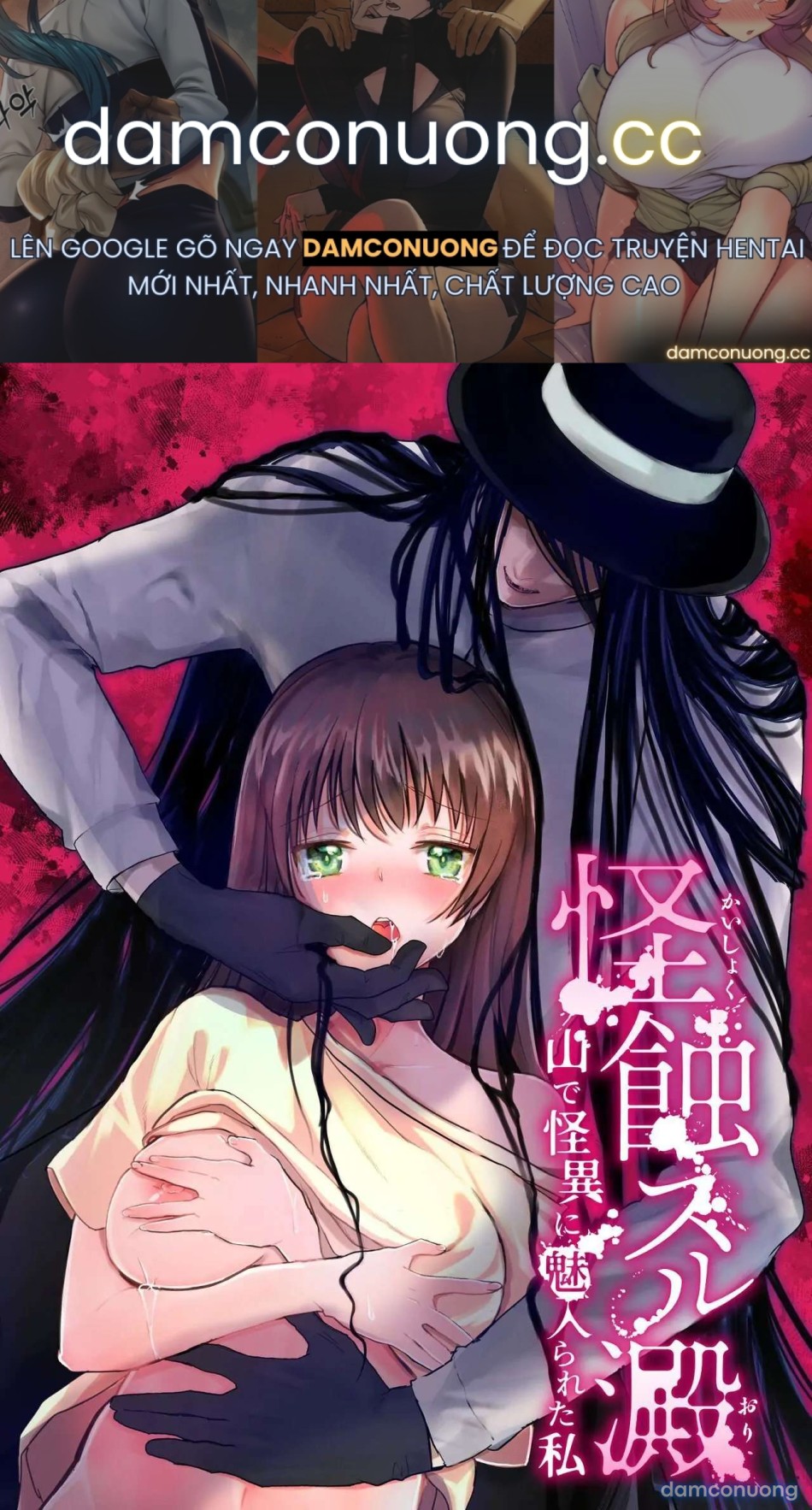 [ 18 + ] Tuyển Tập Oneshot Manga Bạo 