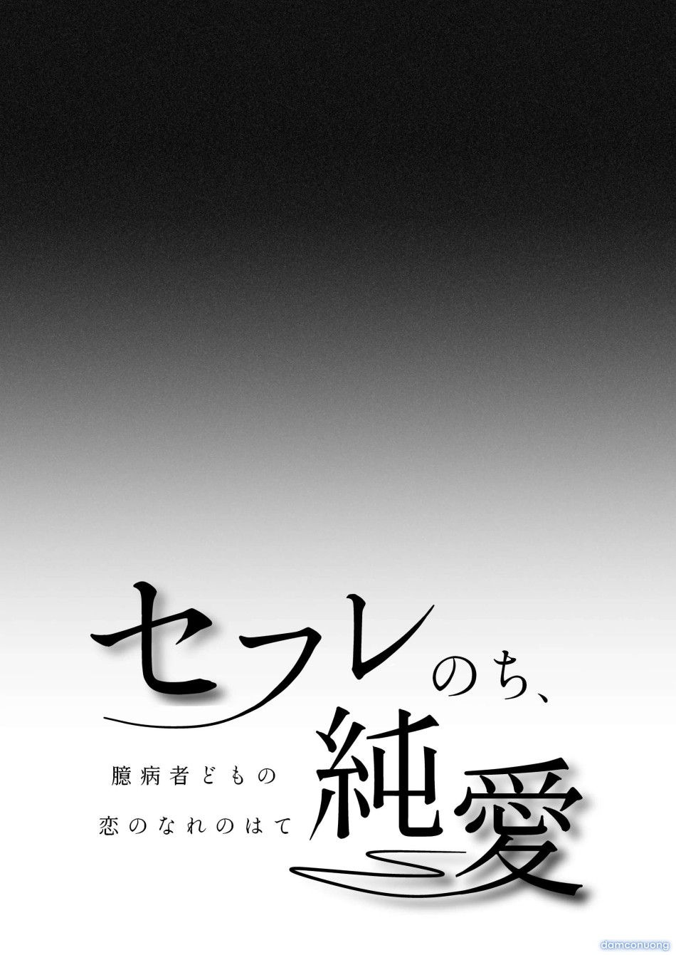 [ 18 + ] Tuyển Tập Oneshot Manga Bạo 
