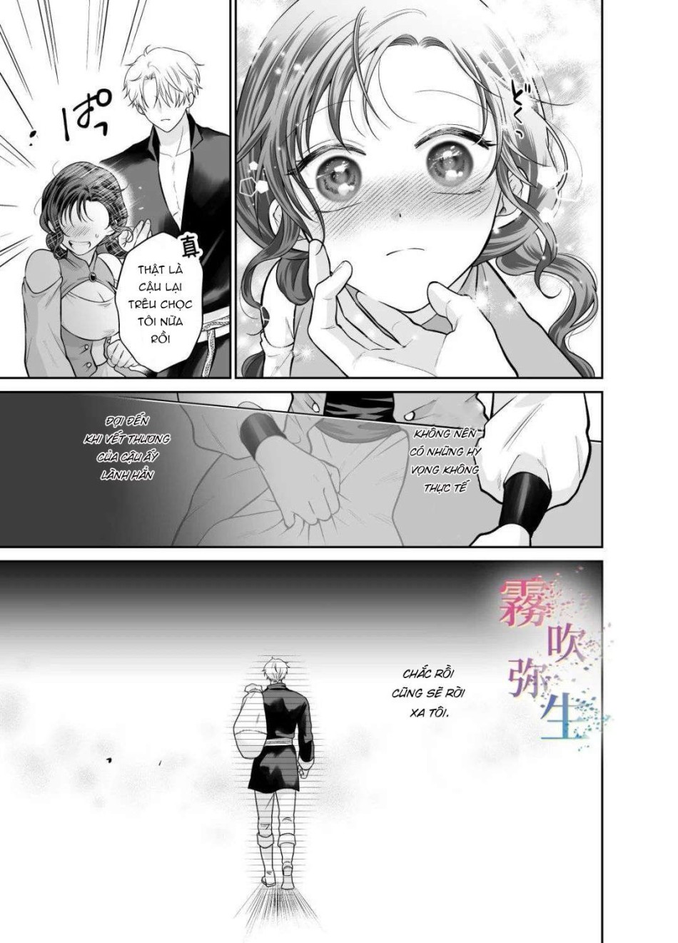 [ 18 + ] Tuyển Tập Oneshot Manga Bạo 