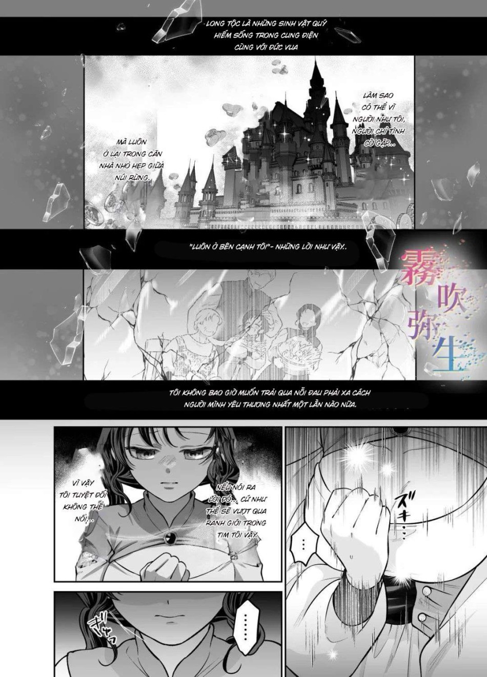 [ 18 + ] Tuyển Tập Oneshot Manga Bạo 