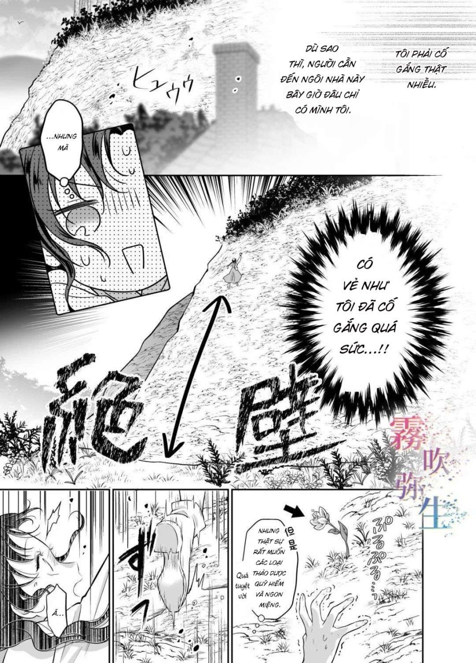 [ 18 + ] Tuyển Tập Oneshot Manga Bạo 