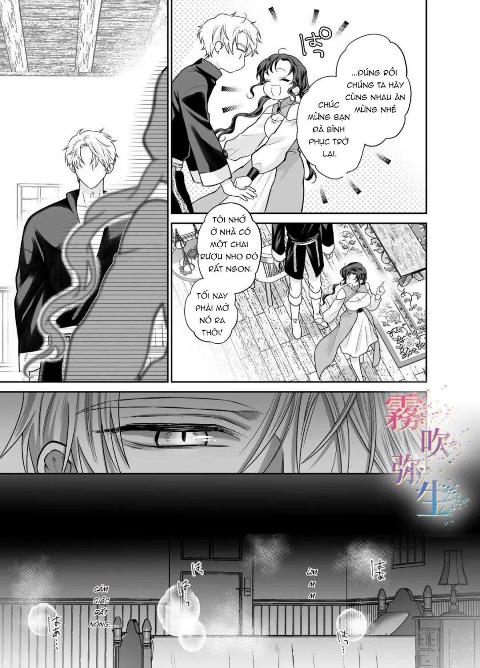 [ 18 + ] Tuyển Tập Oneshot Manga Bạo 