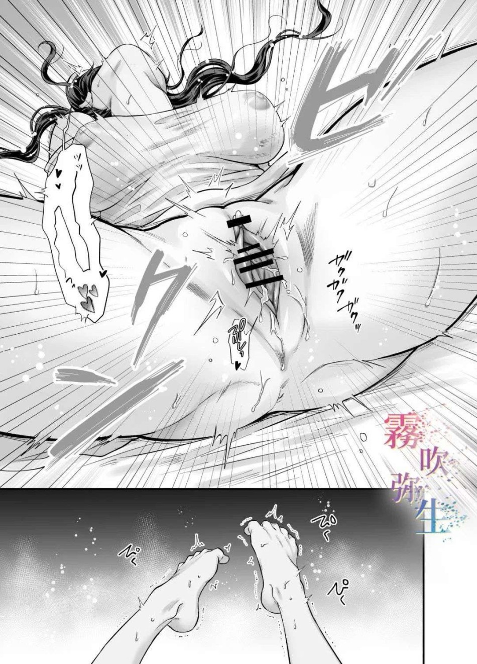 [ 18 + ] Tuyển Tập Oneshot Manga Bạo 