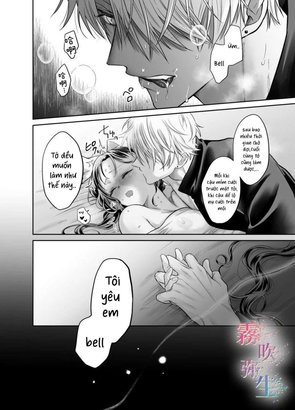 [ 18 + ] Tuyển Tập Oneshot Manga Bạo 