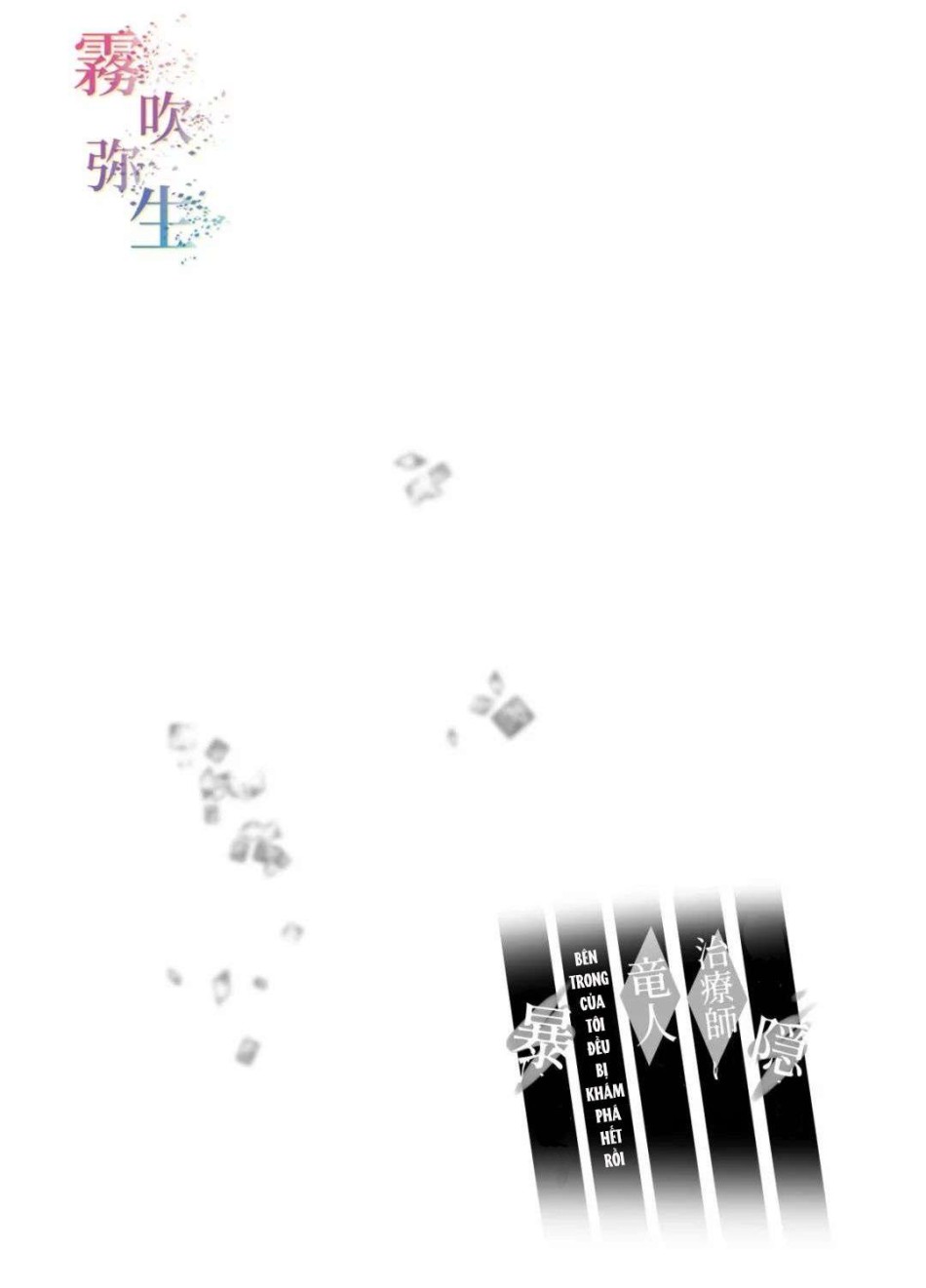 [ 18 + ] Tuyển Tập Oneshot Manga Bạo 