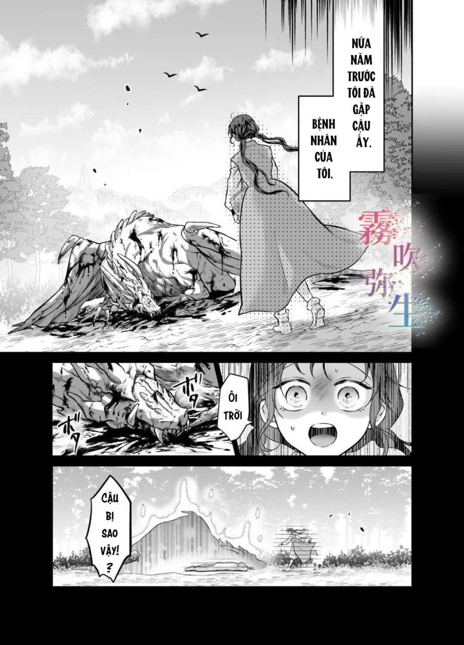 [ 18 + ] Tuyển Tập Oneshot Manga Bạo 