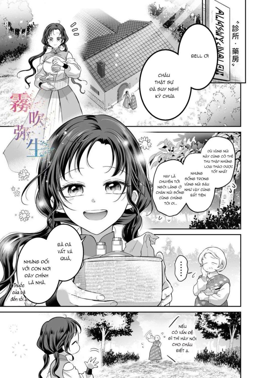 [ 18 + ] Tuyển Tập Oneshot Manga Bạo 