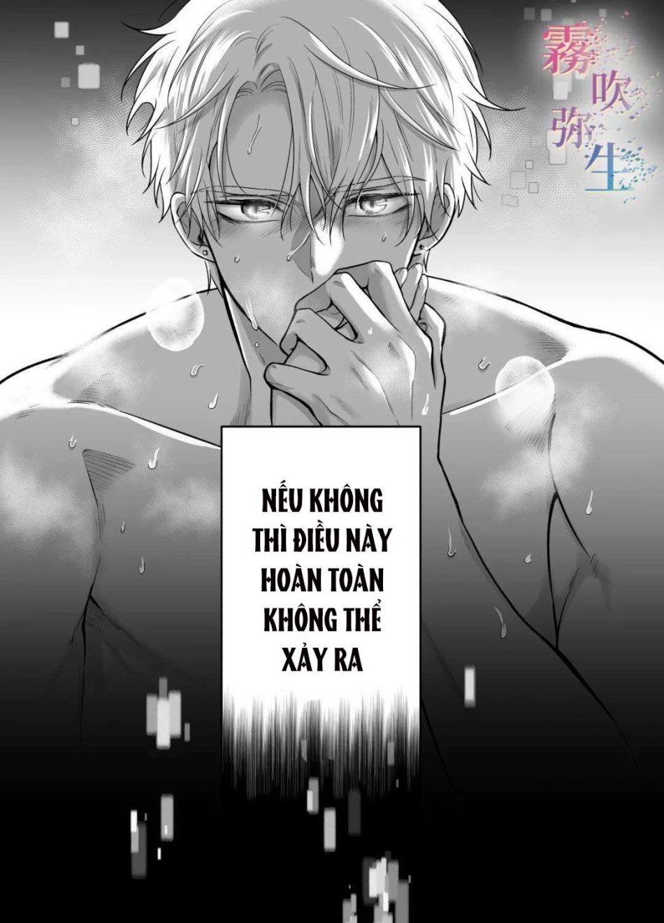 [ 18 + ] Tuyển Tập Oneshot Manga Bạo 