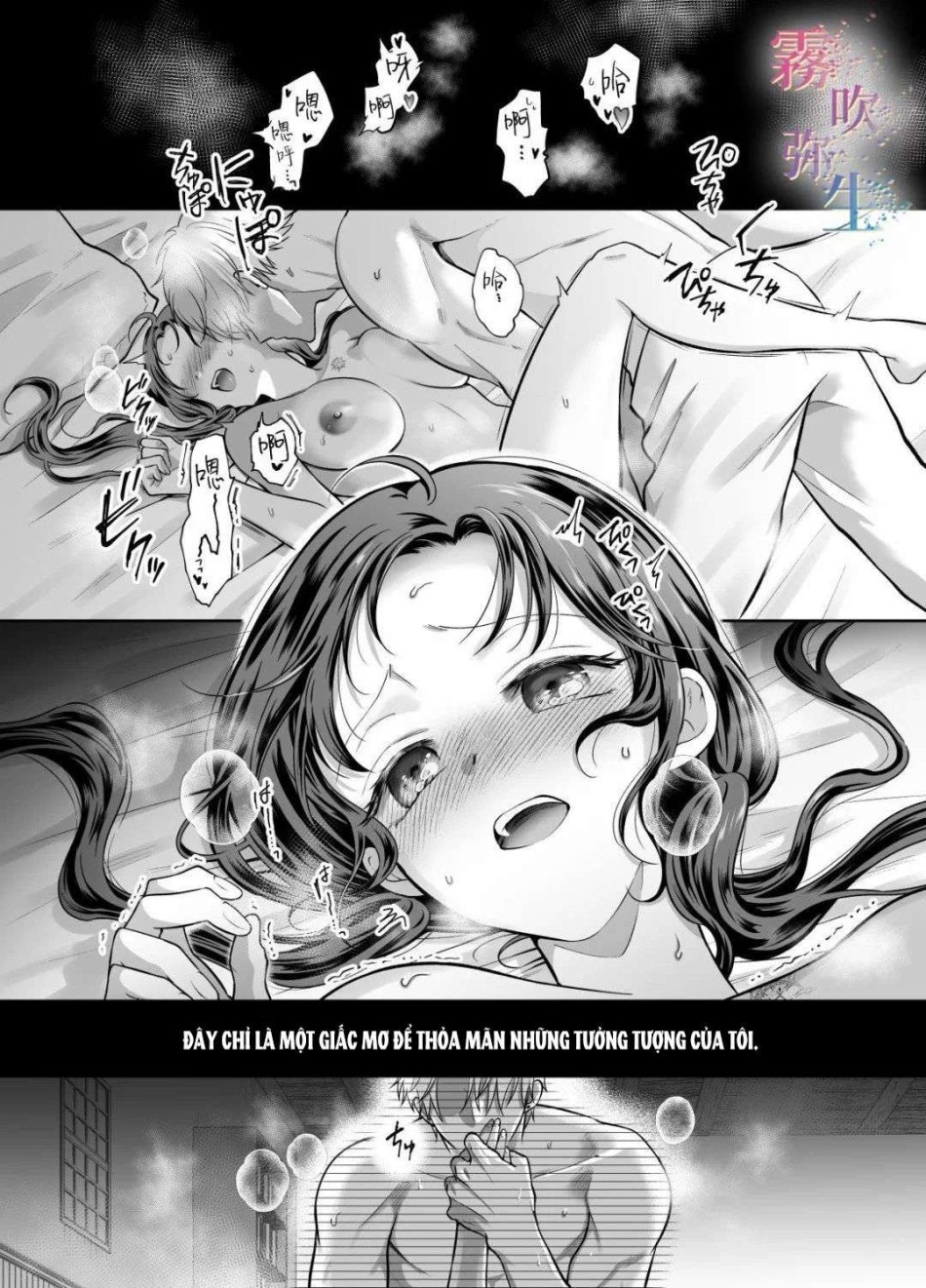 [ 18 + ] Tuyển Tập Oneshot Manga Bạo 