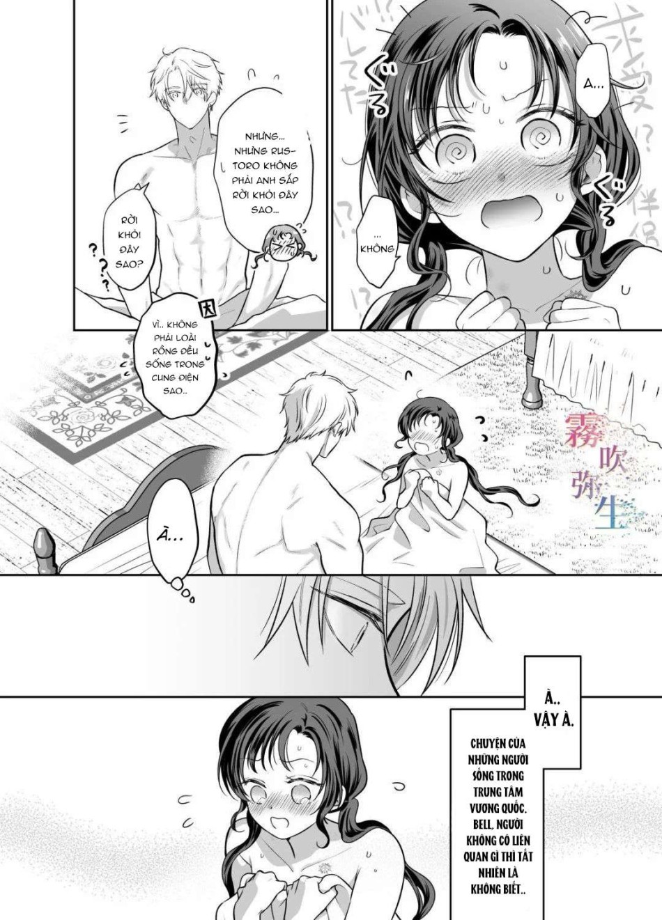 [ 18 + ] Tuyển Tập Oneshot Manga Bạo 