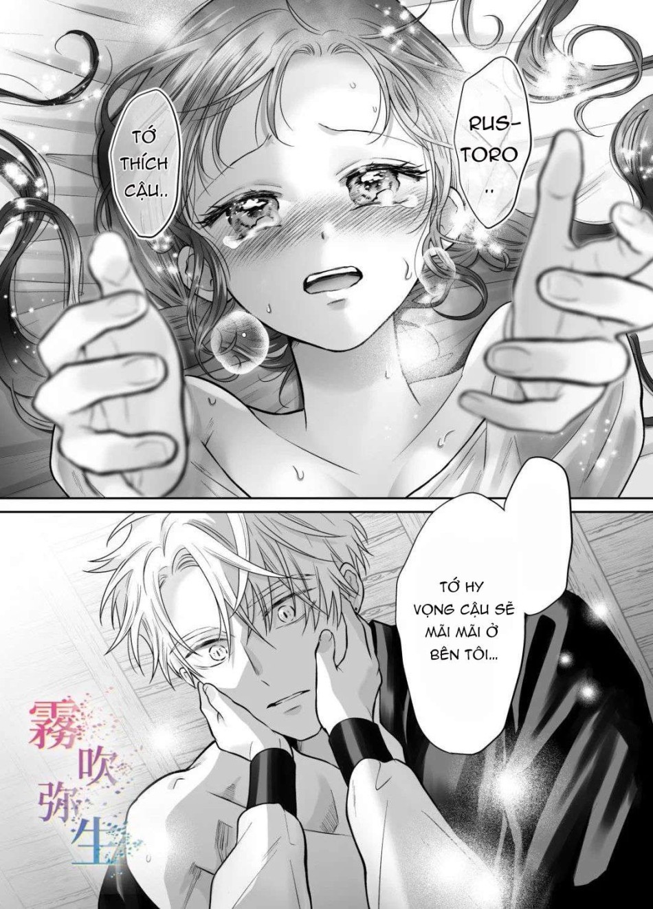 [ 18 + ] Tuyển Tập Oneshot Manga Bạo 