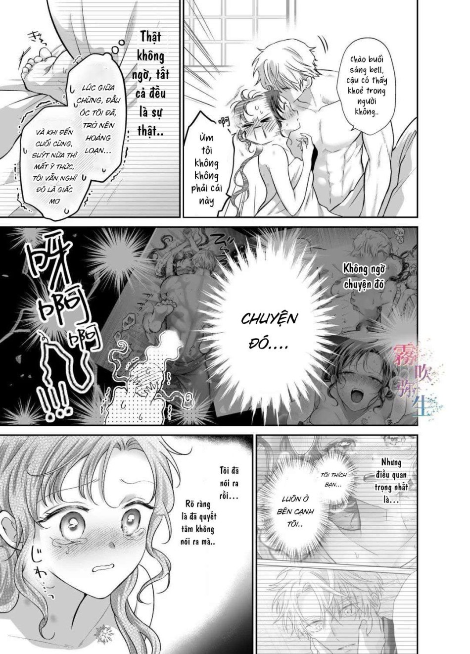 [ 18 + ] Tuyển Tập Oneshot Manga Bạo 