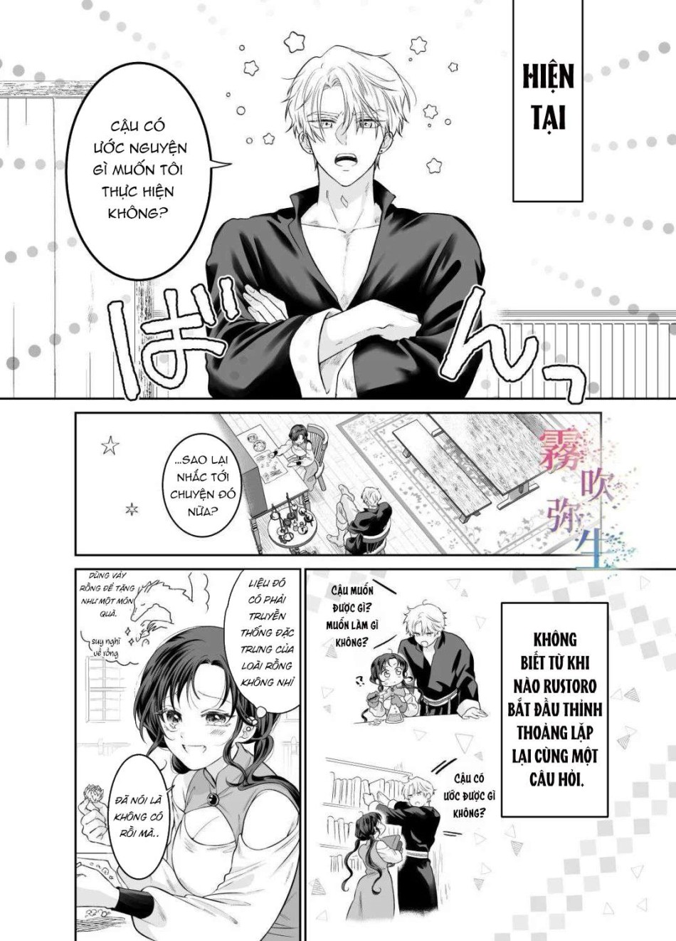 [ 18 + ] Tuyển Tập Oneshot Manga Bạo 