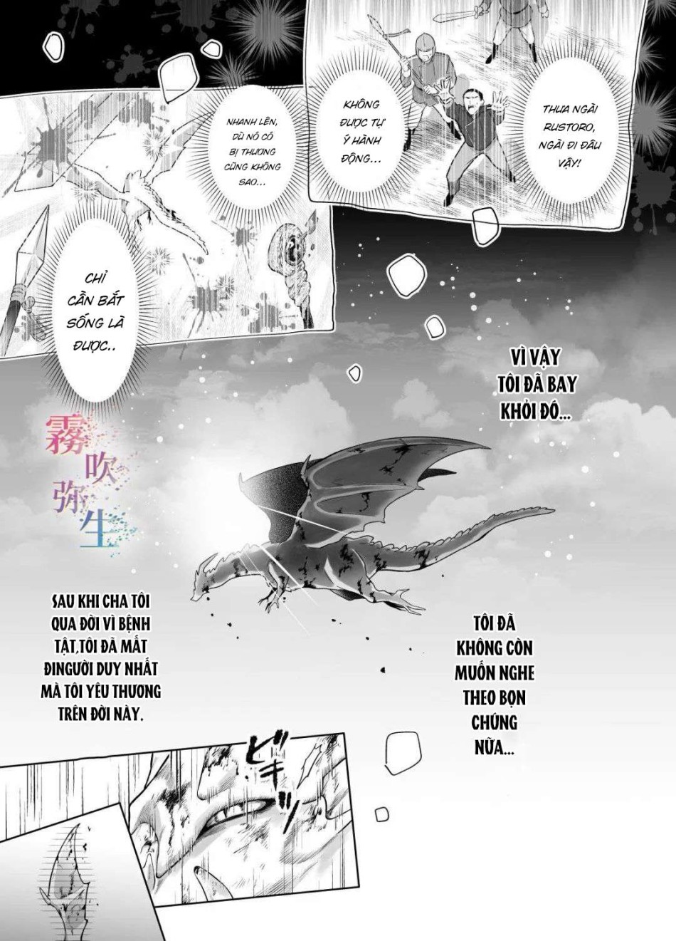 [ 18 + ] Tuyển Tập Oneshot Manga Bạo 