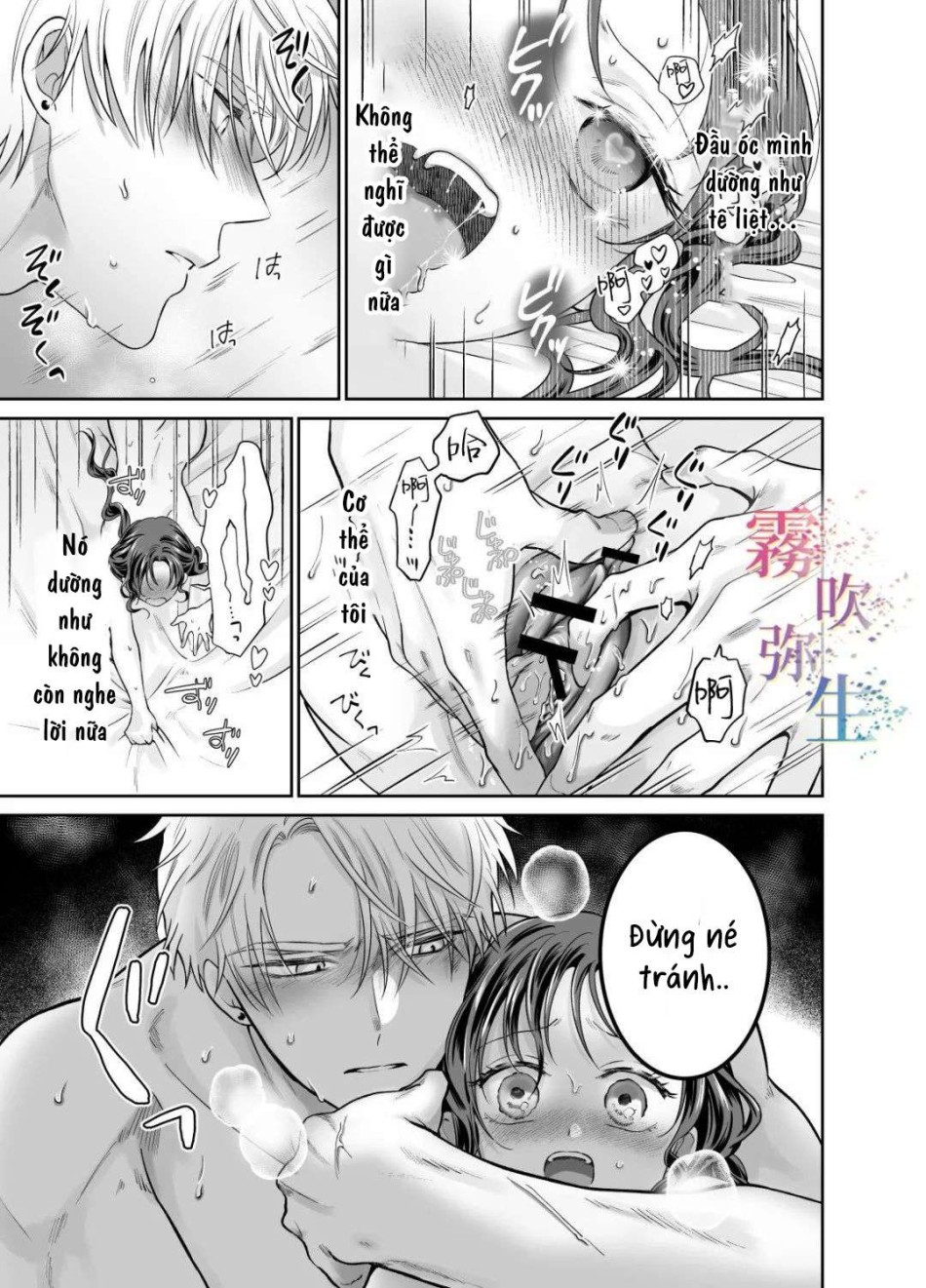 [ 18 + ] Tuyển Tập Oneshot Manga Bạo 
