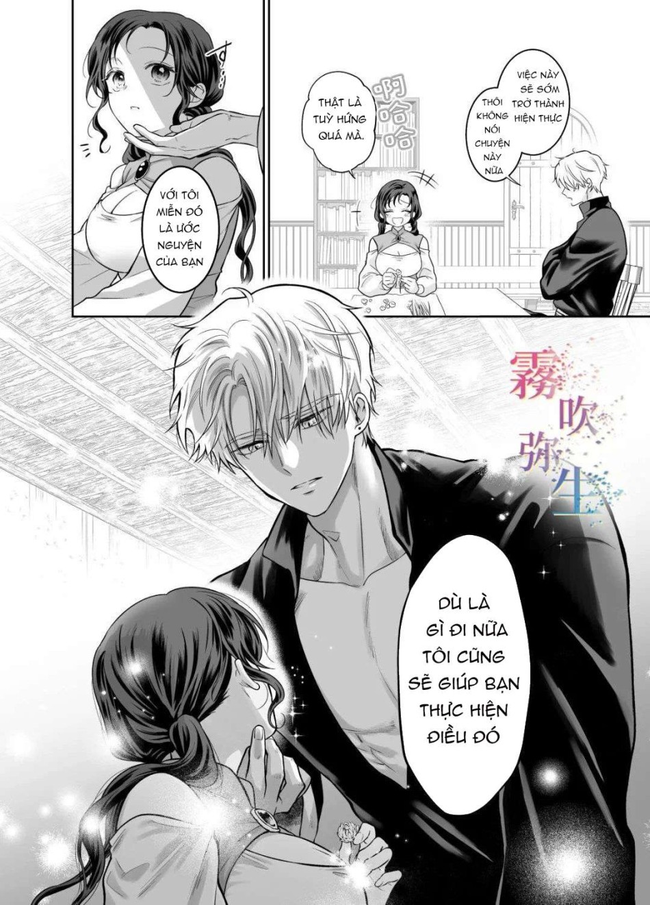 [ 18 + ] Tuyển Tập Oneshot Manga Bạo 