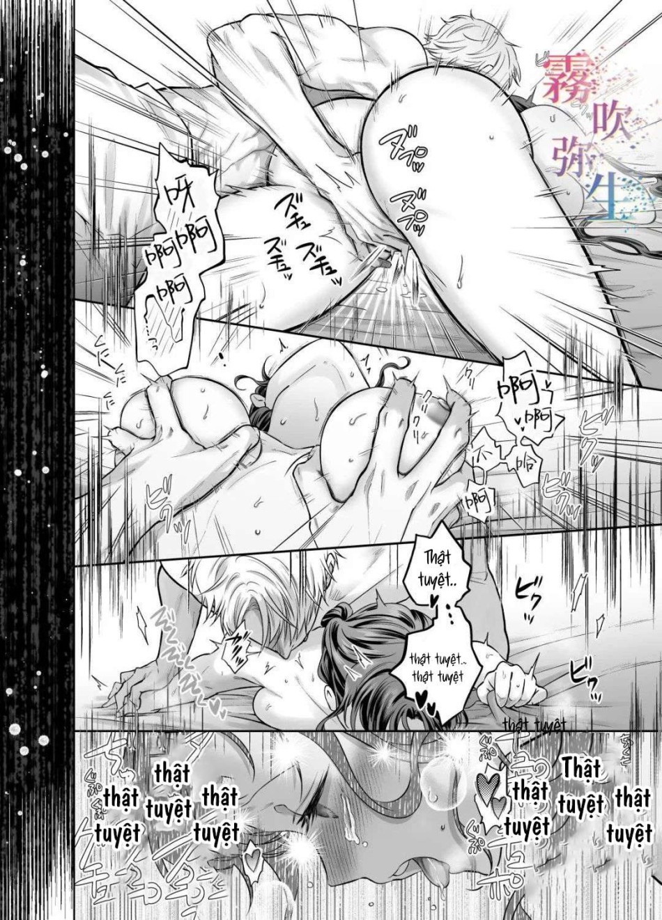 [ 18 + ] Tuyển Tập Oneshot Manga Bạo 