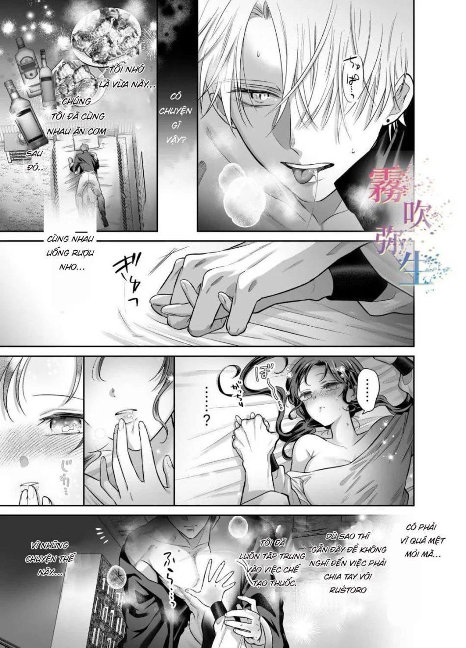 [ 18 + ] Tuyển Tập Oneshot Manga Bạo 