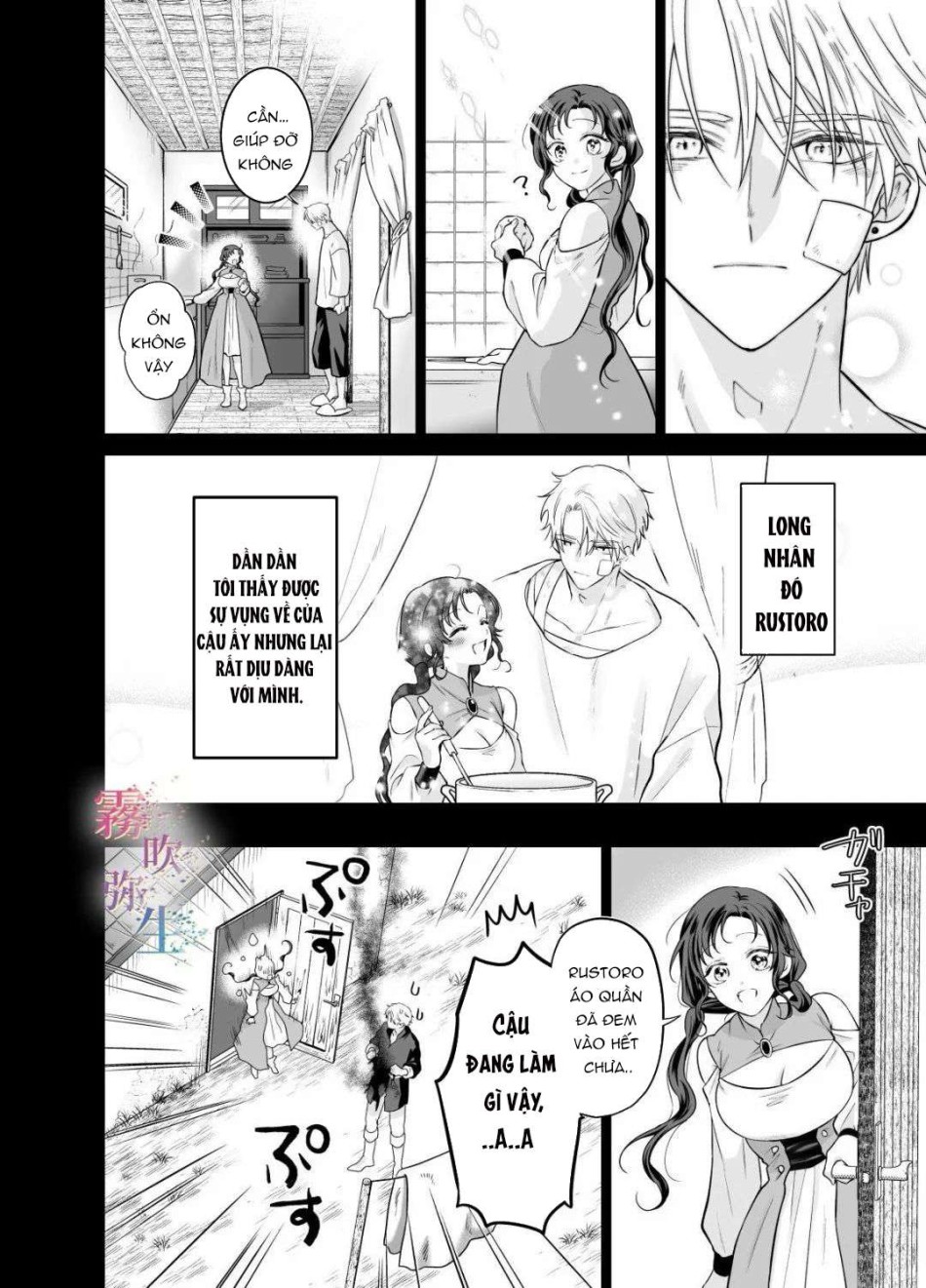 [ 18 + ] Tuyển Tập Oneshot Manga Bạo 