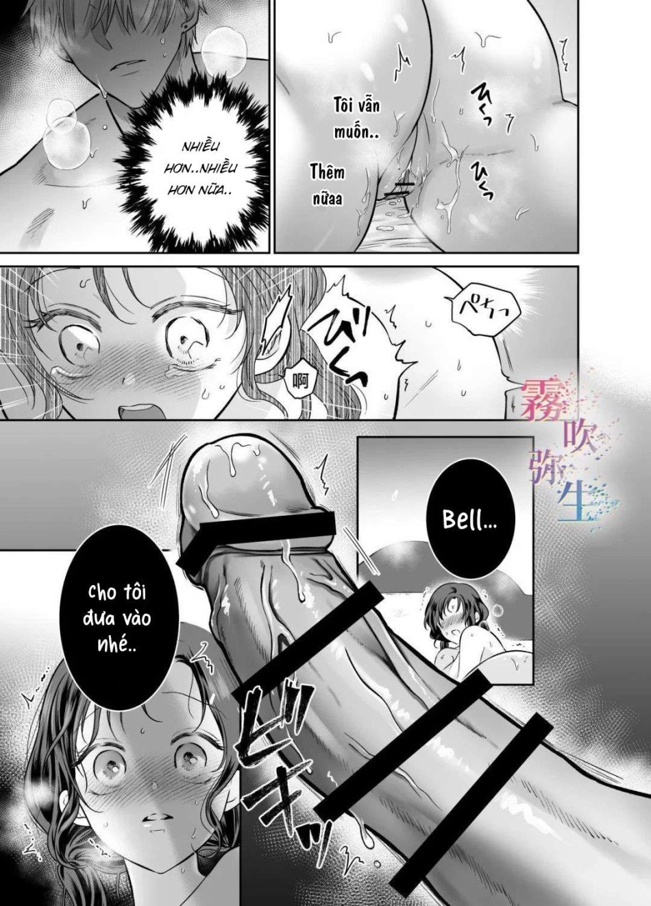 [ 18 + ] Tuyển Tập Oneshot Manga Bạo 