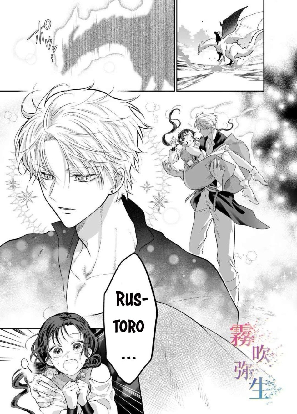 [ 18 + ] Tuyển Tập Oneshot Manga Bạo 