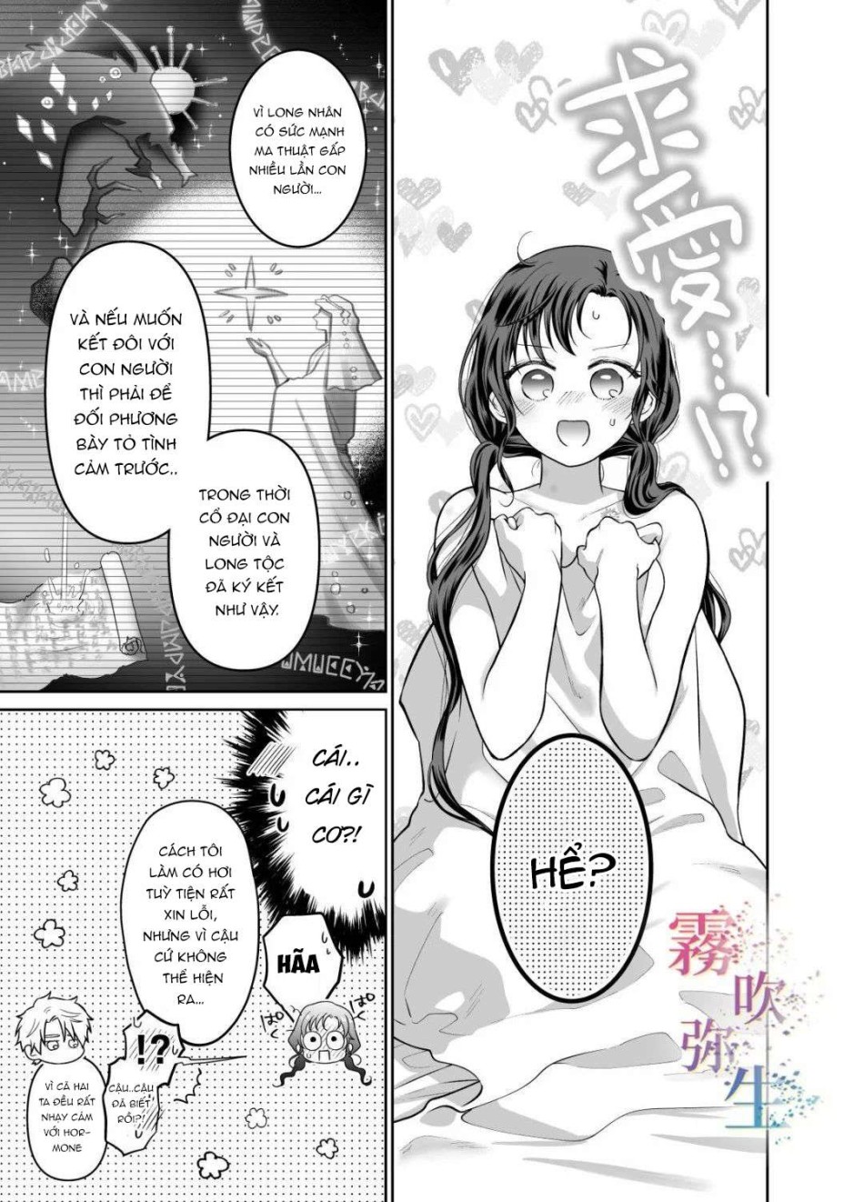 [ 18 + ] Tuyển Tập Oneshot Manga Bạo 