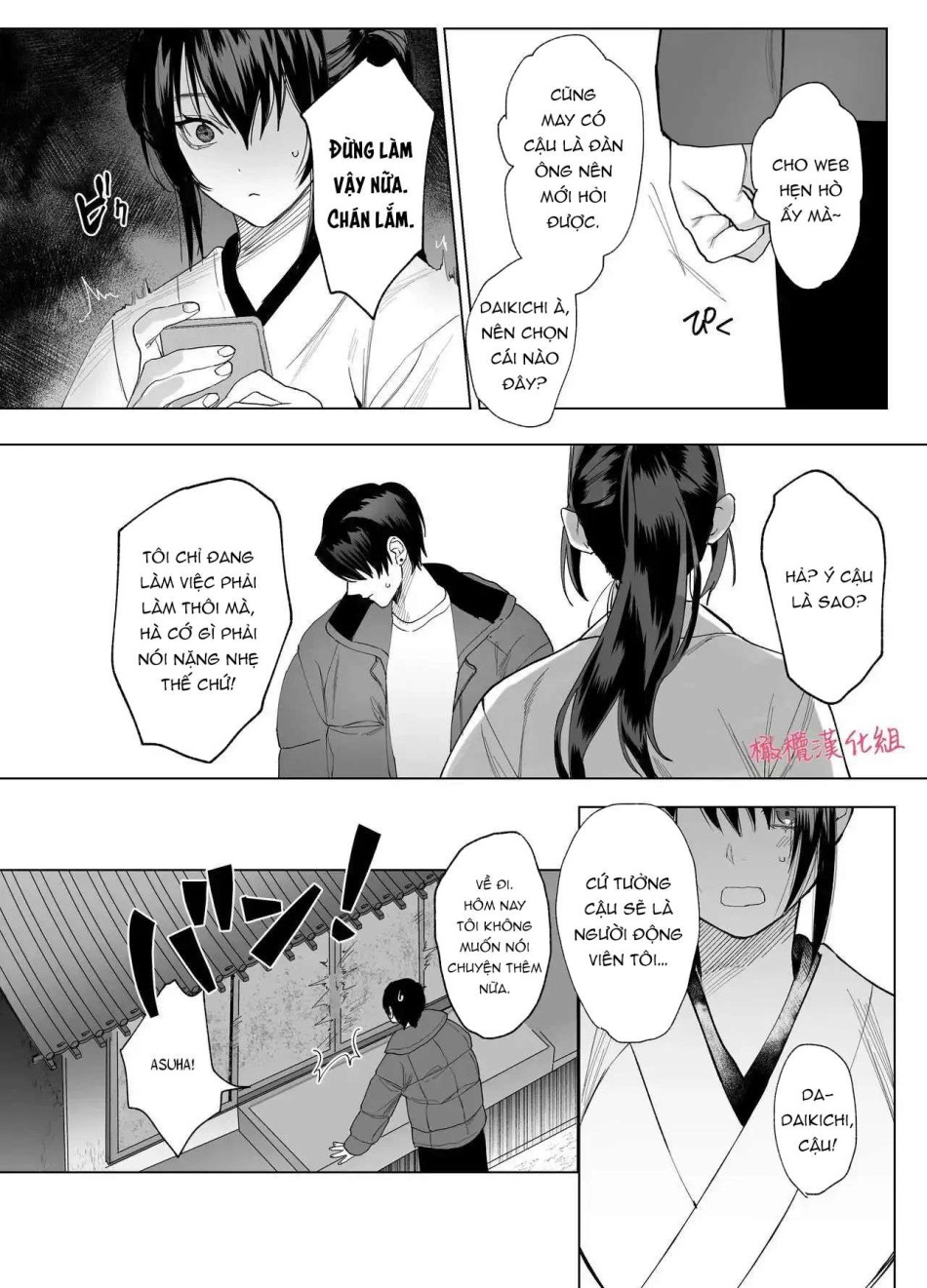 [ 18 + ] Tuyển Tập Oneshot Manga Bạo 