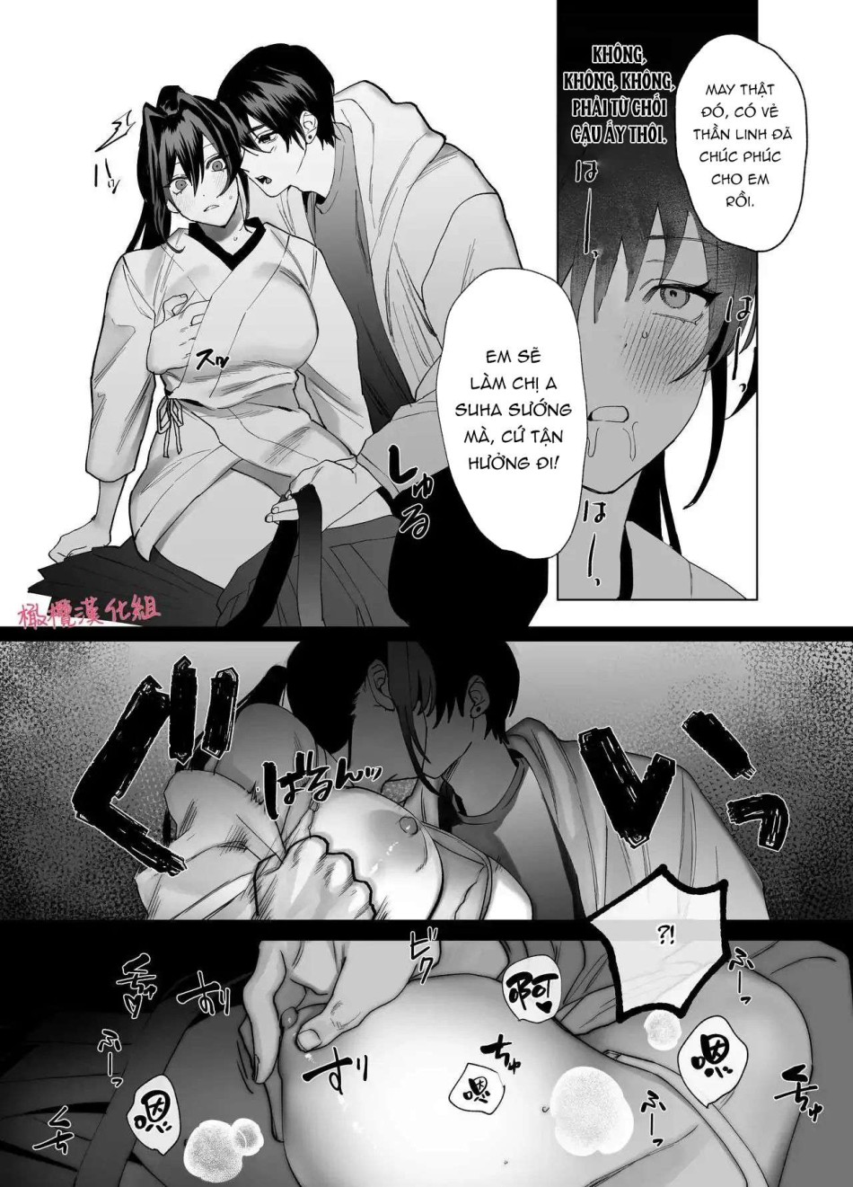 [ 18 + ] Tuyển Tập Oneshot Manga Bạo 