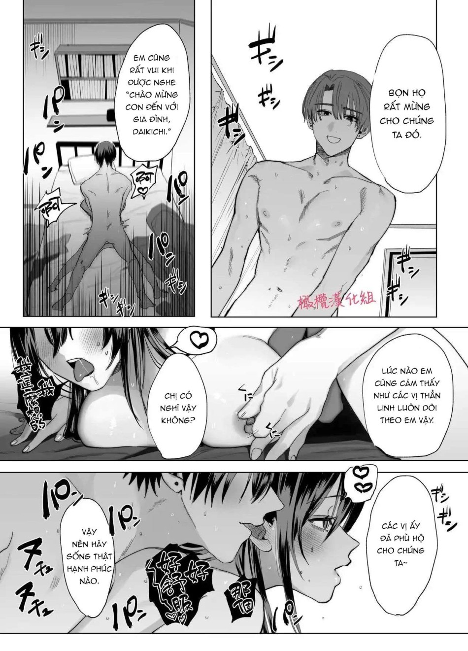 [ 18 + ] Tuyển Tập Oneshot Manga Bạo 